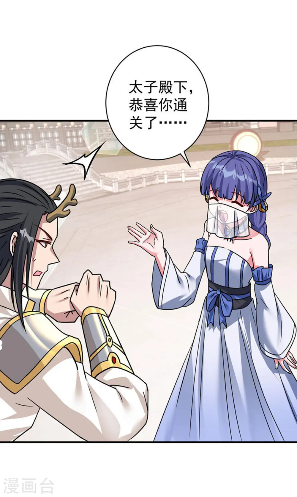 第377话 顺利通过1