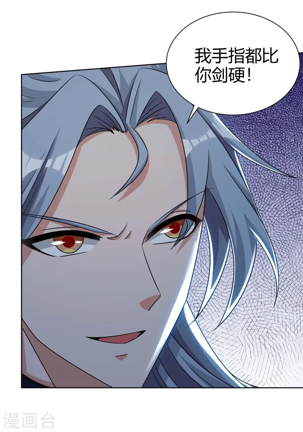 第212话 一招破敌10