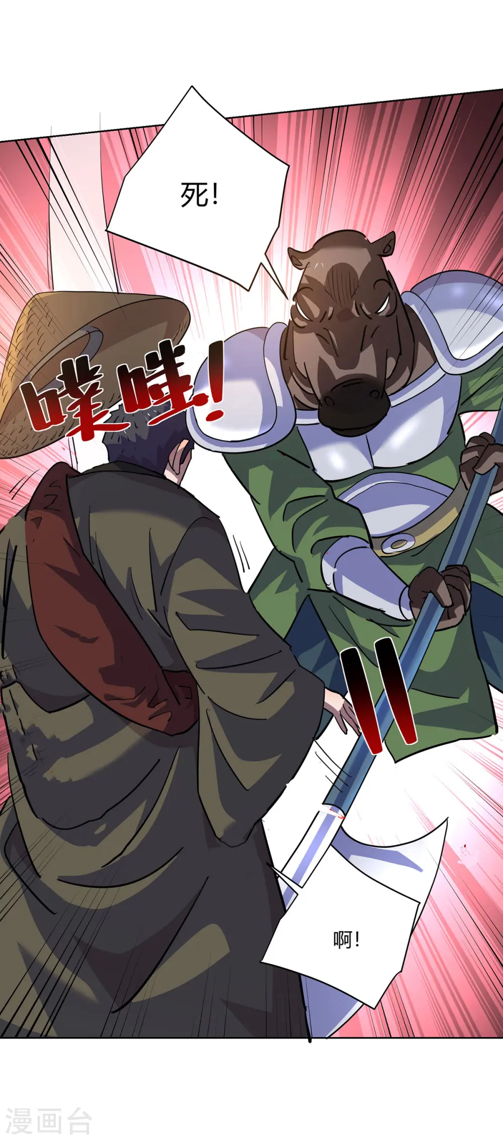 第296话 无尽岛屿的规矩11