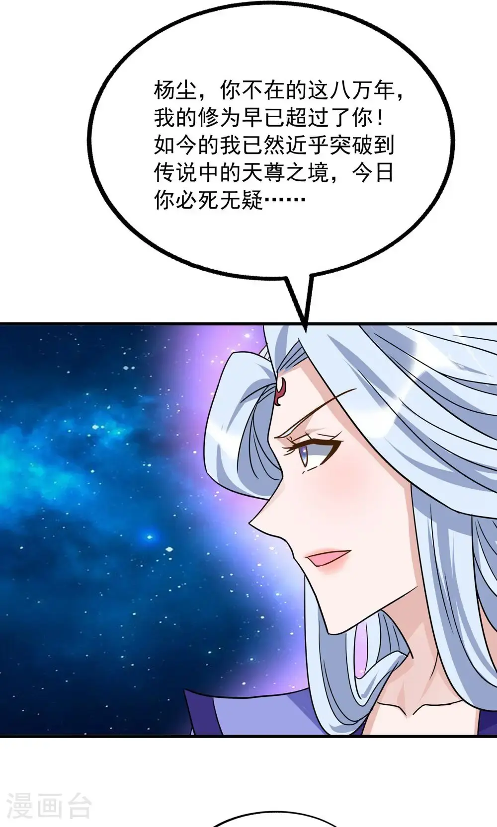 最终话 第一季完结29