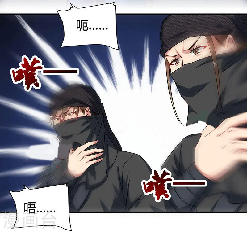 第44话 杀气27