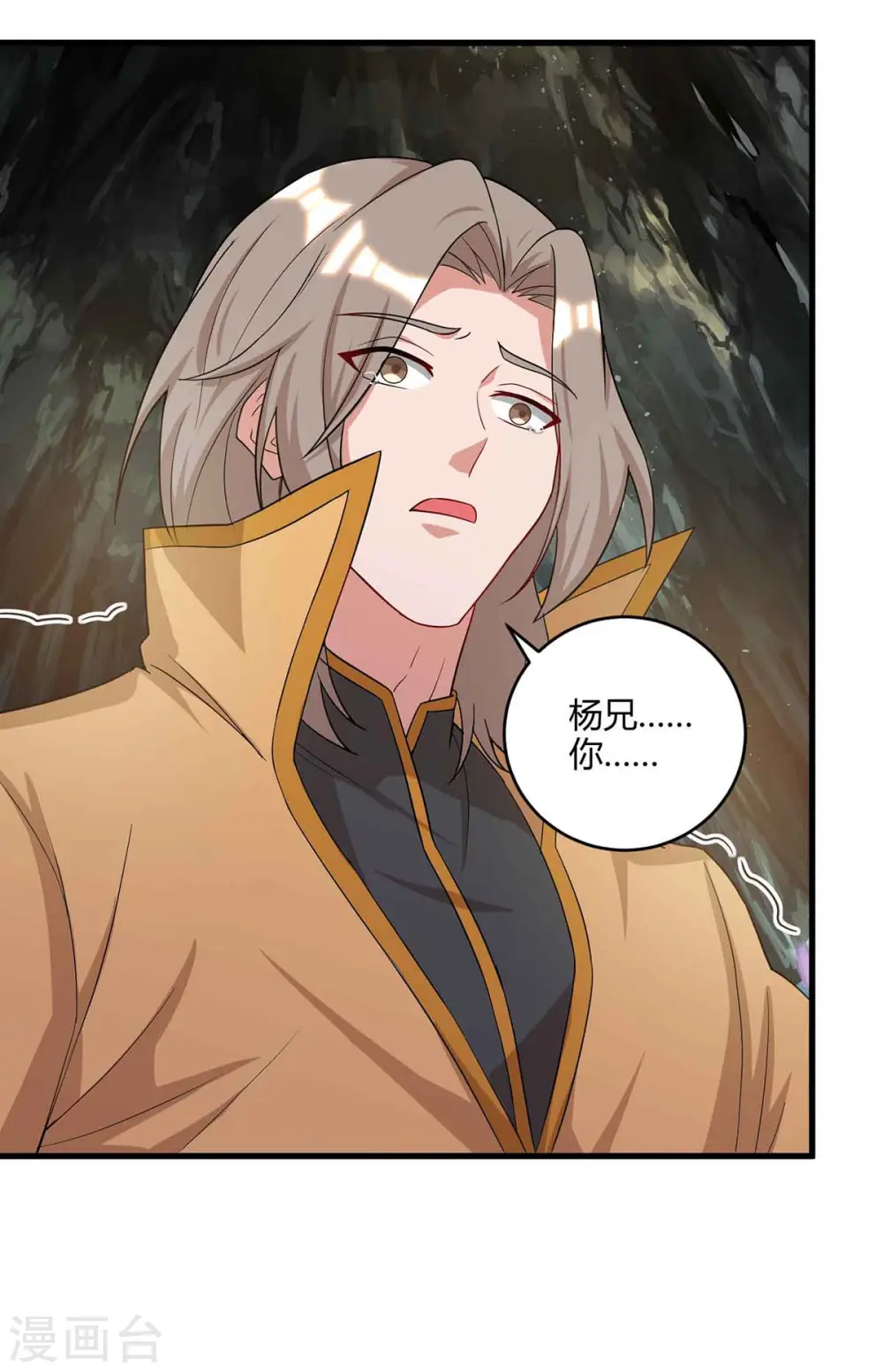 第187话 传承22