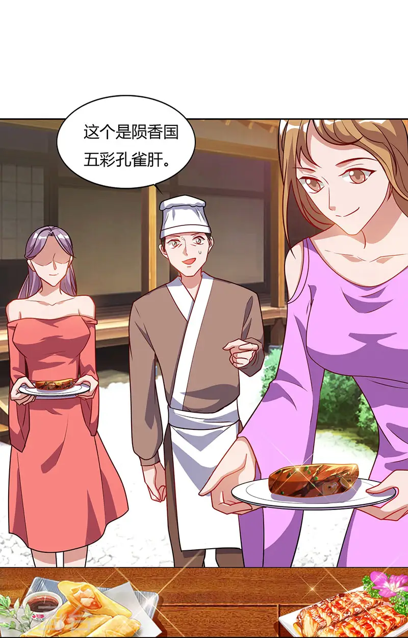 第56话 鸿门宴9