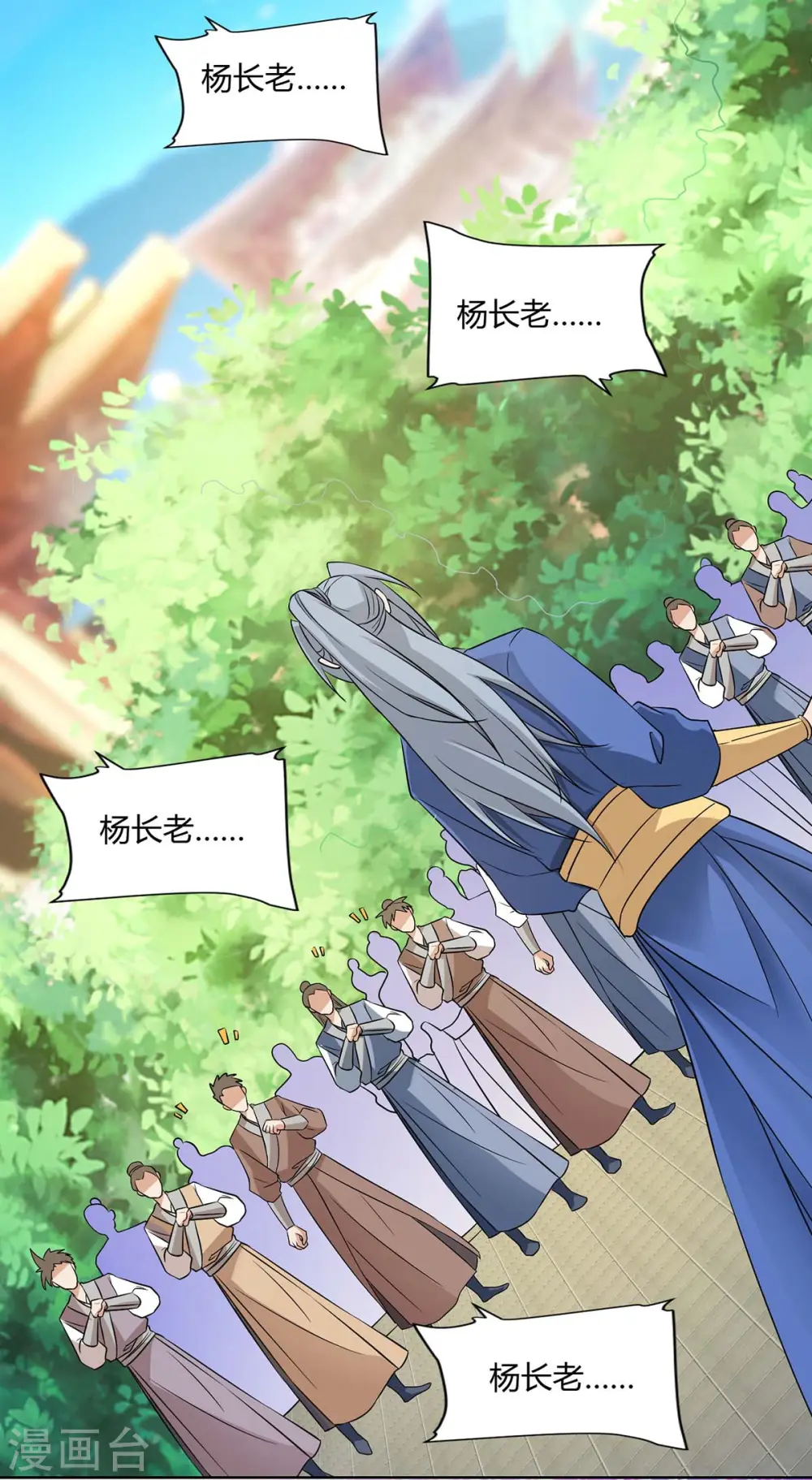 第134话 累累劣迹7