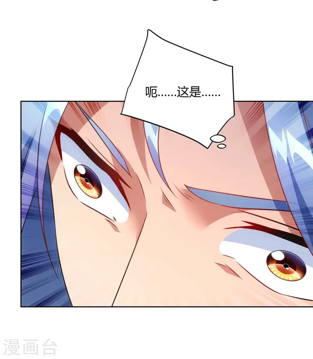 第234话 进入机关图7