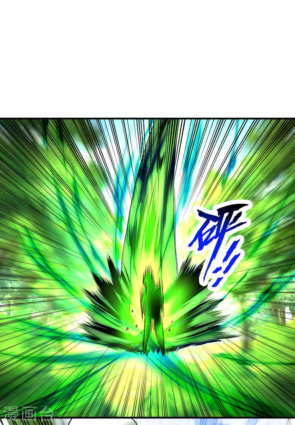 第357话 天魔化身10