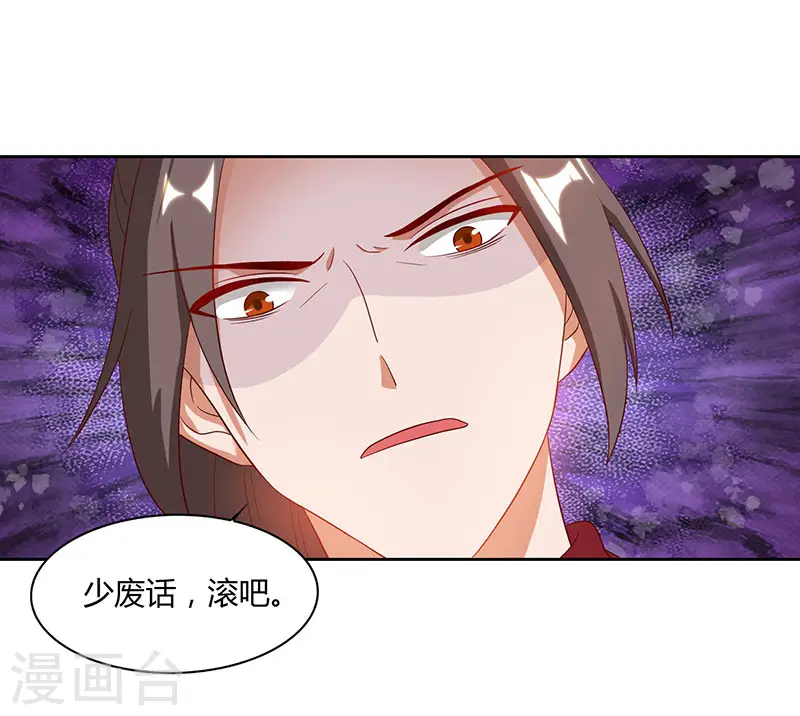 第70话 必经之路21