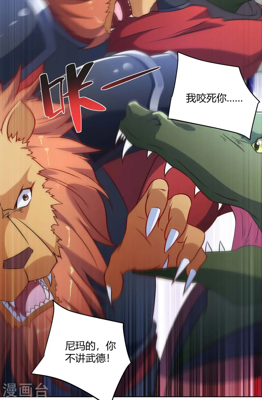 第231话 好戏开场21