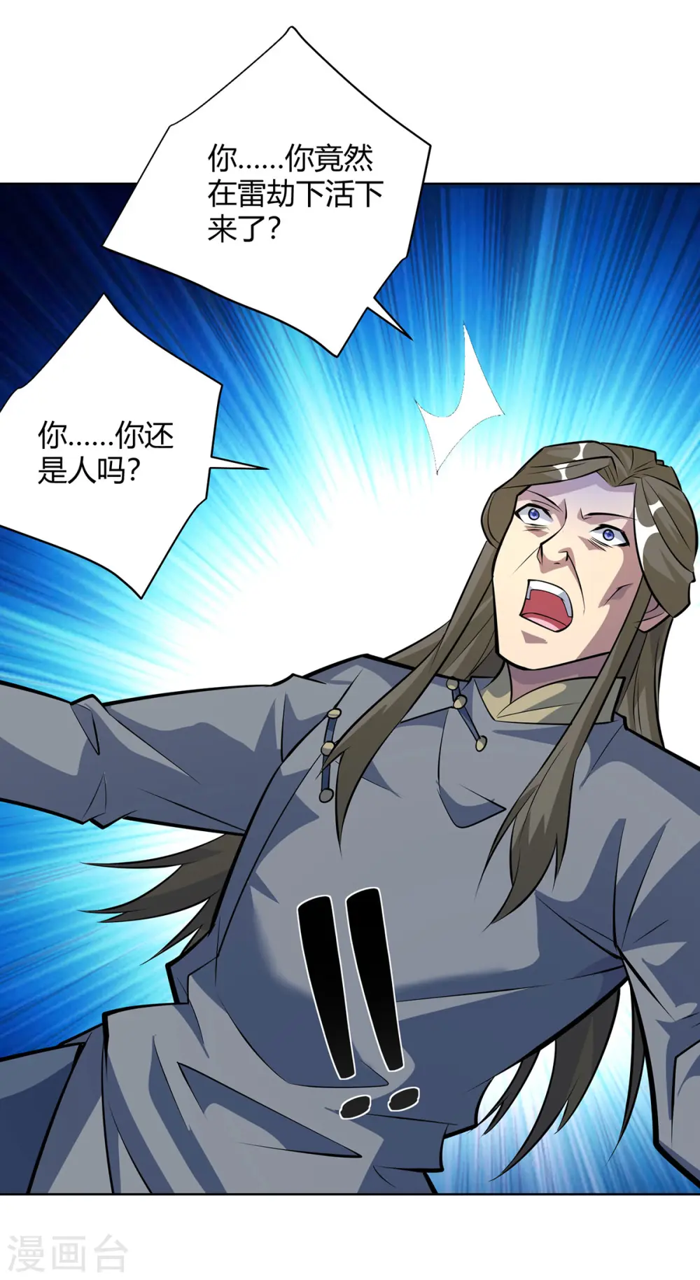 第322话 我们又见面了0