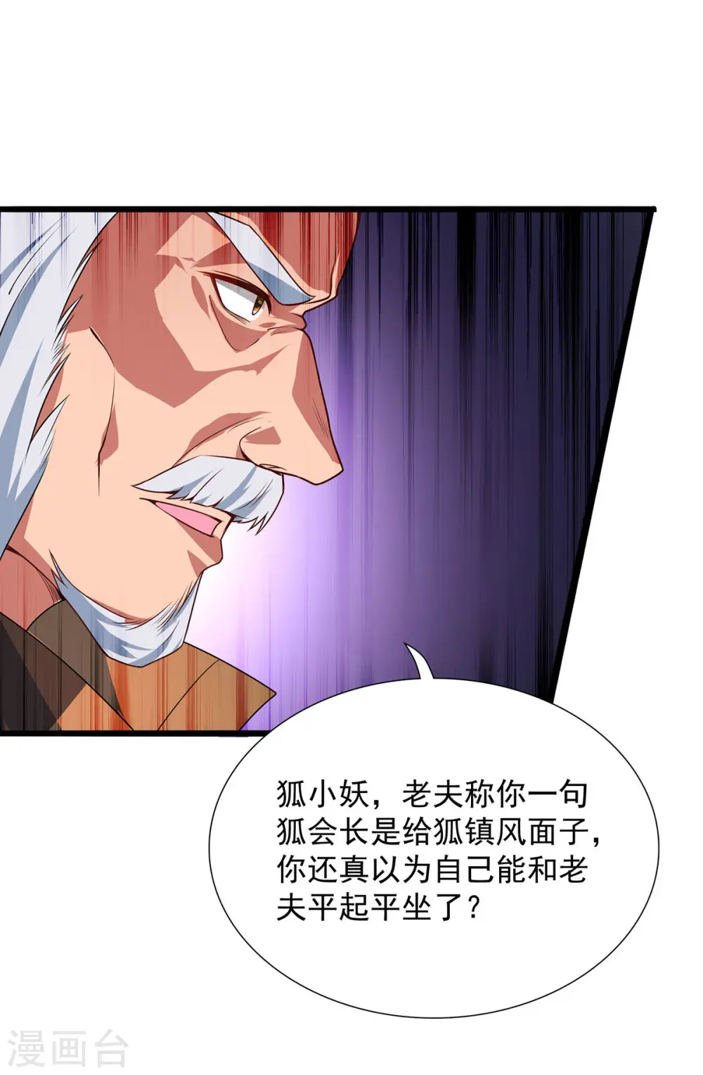 第348话 亲亲相隐15