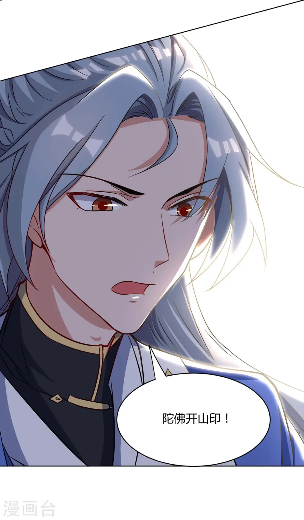 第147话 只需一招23