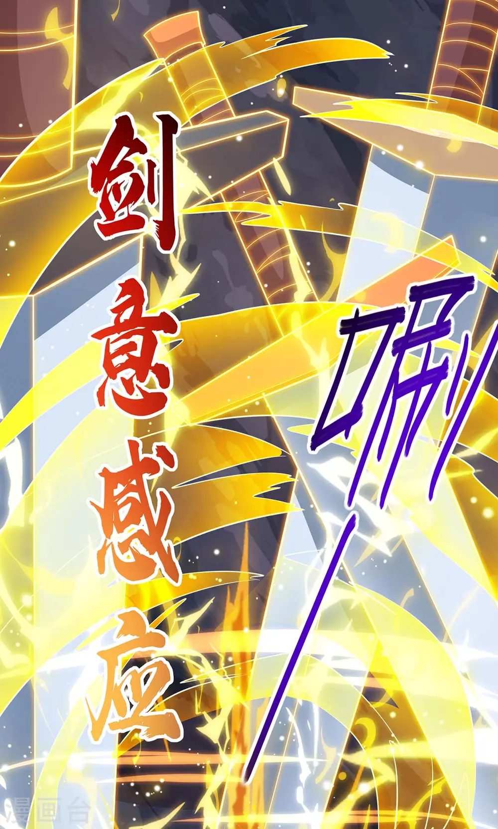第196话 逆转功法16
