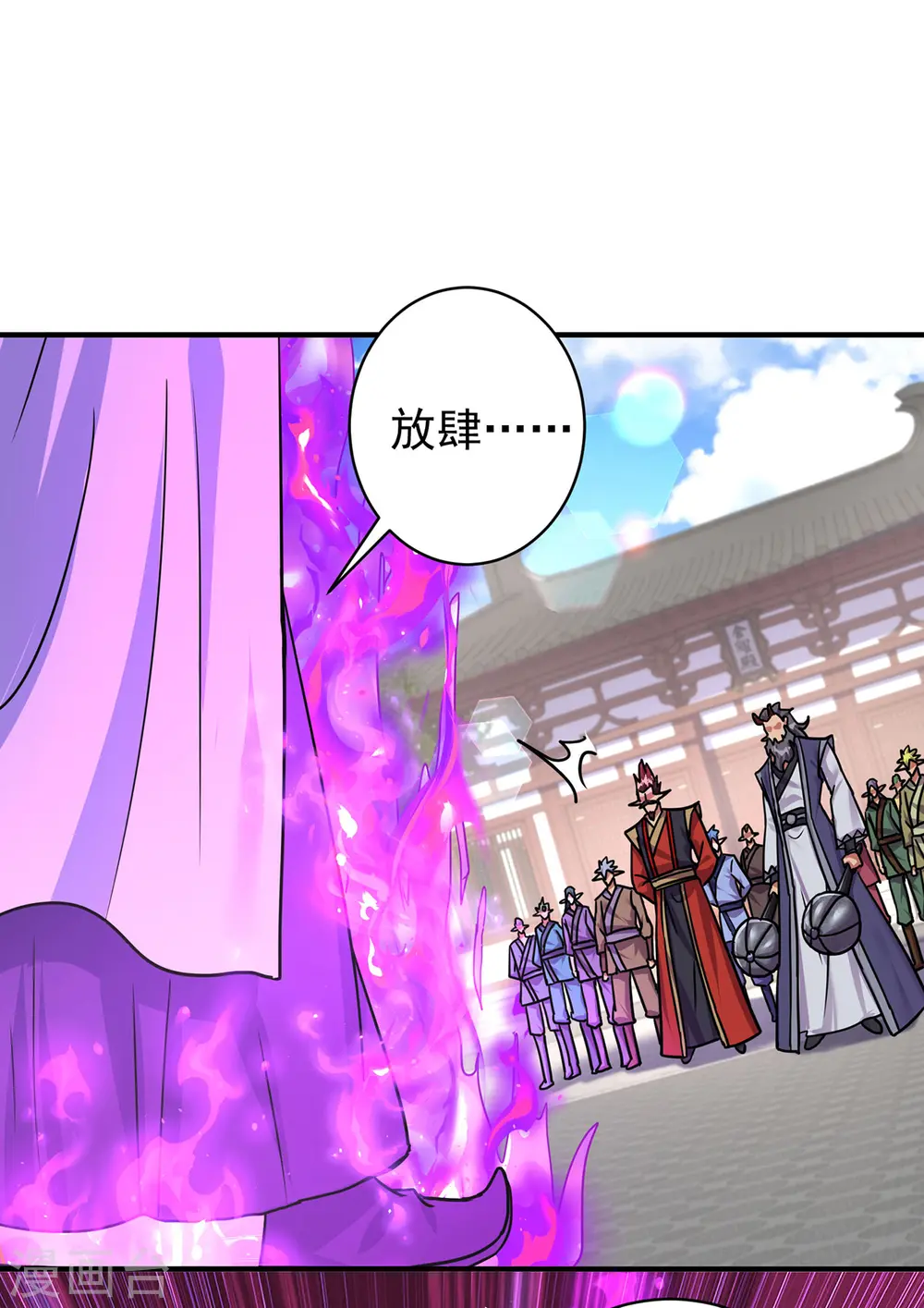 第370话 上门要人22