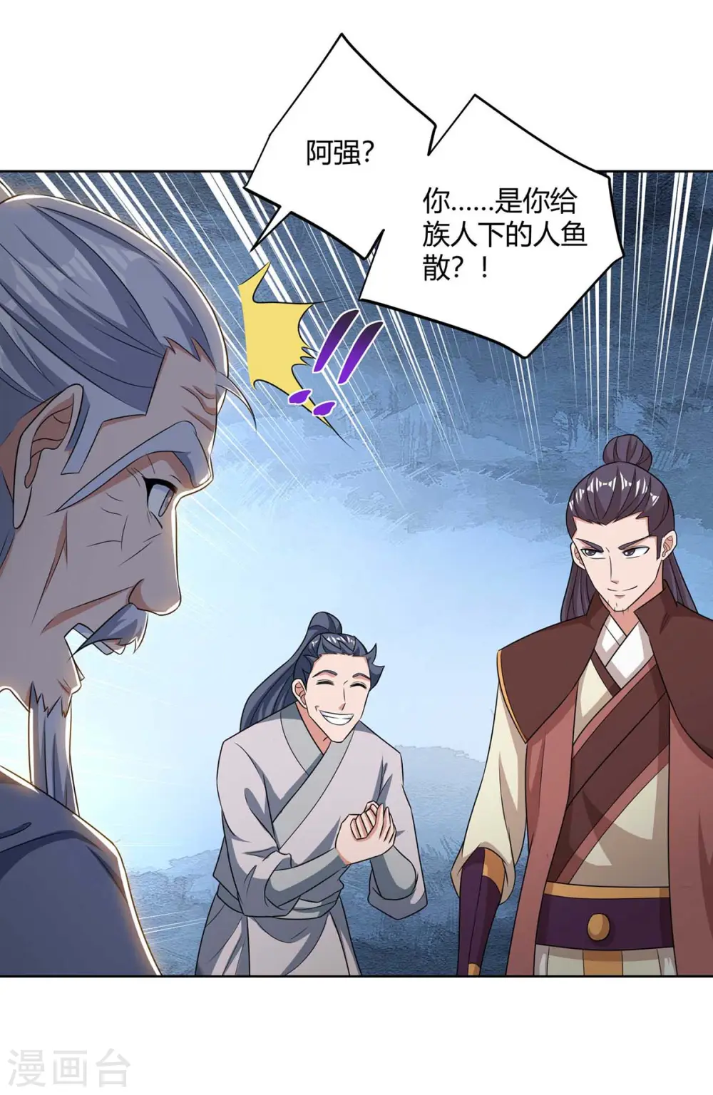 第208话 调包0
