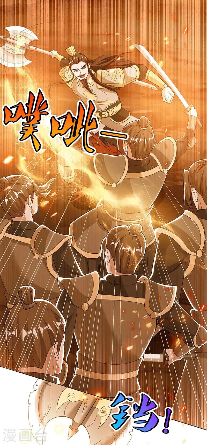 第120话 长大了21