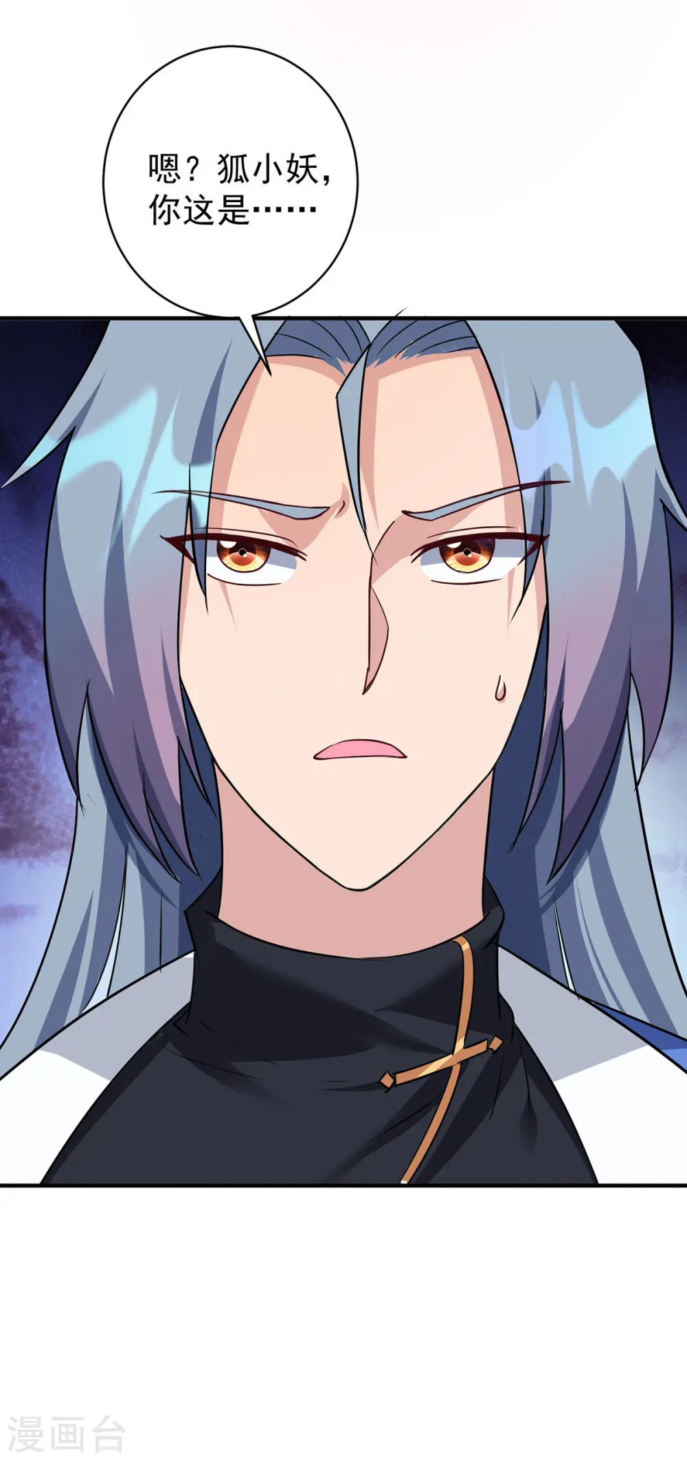 第357话 天魔化身19
