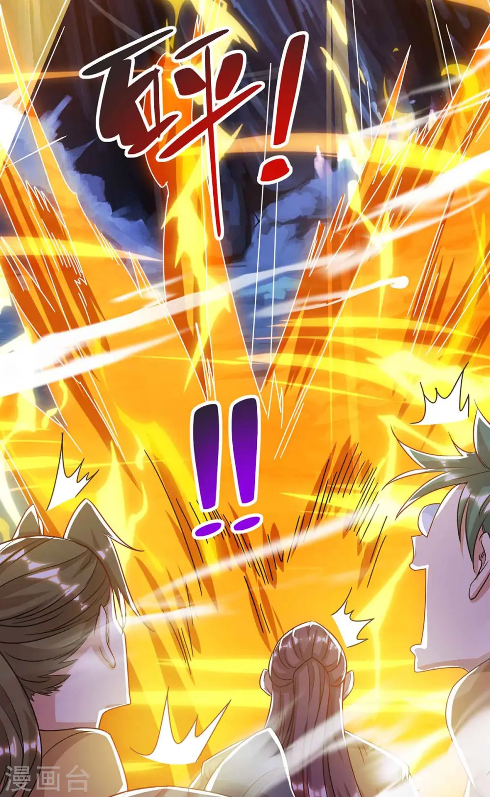 第186话 赌赢了17