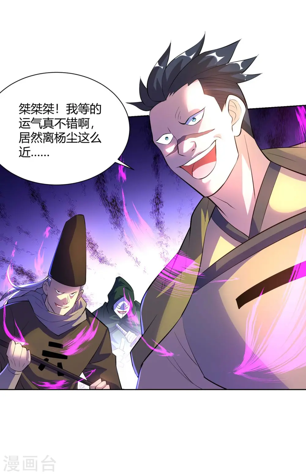 第270话 各方追杀15