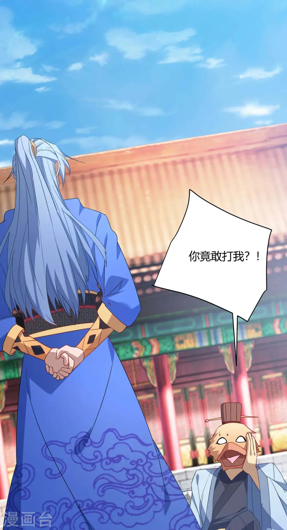 第224话 什么情况？7