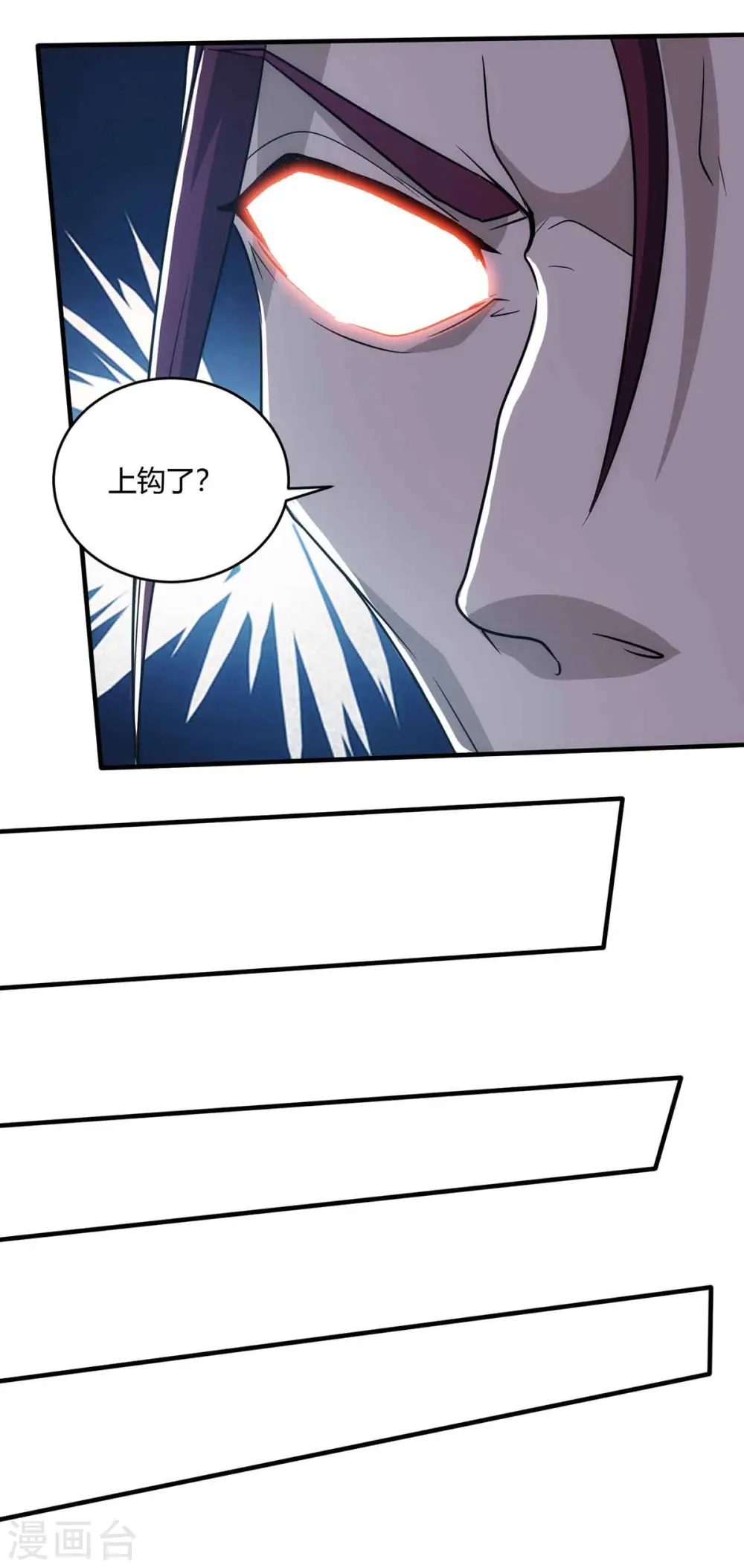 第188话 上钩了13