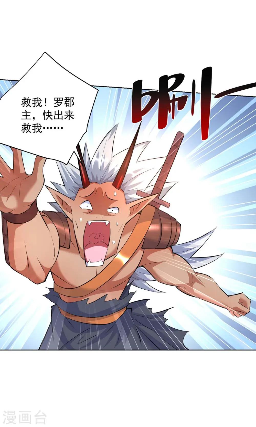 第259话 你必须得死27