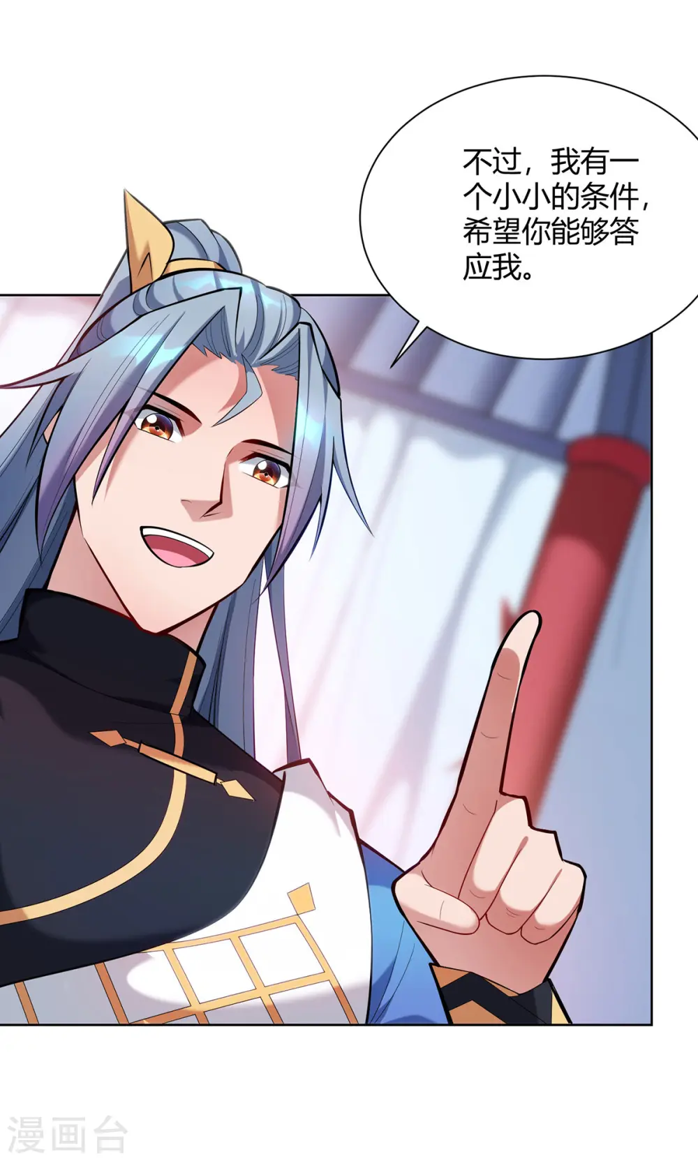 第323话 我能治好你爷爷27