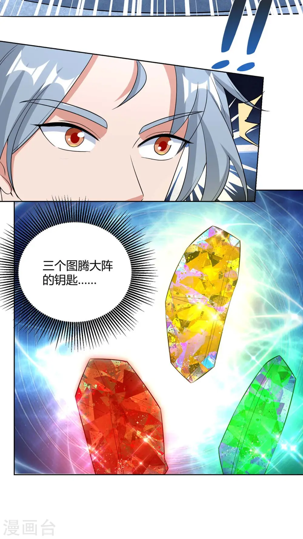 第215话 陷阱24