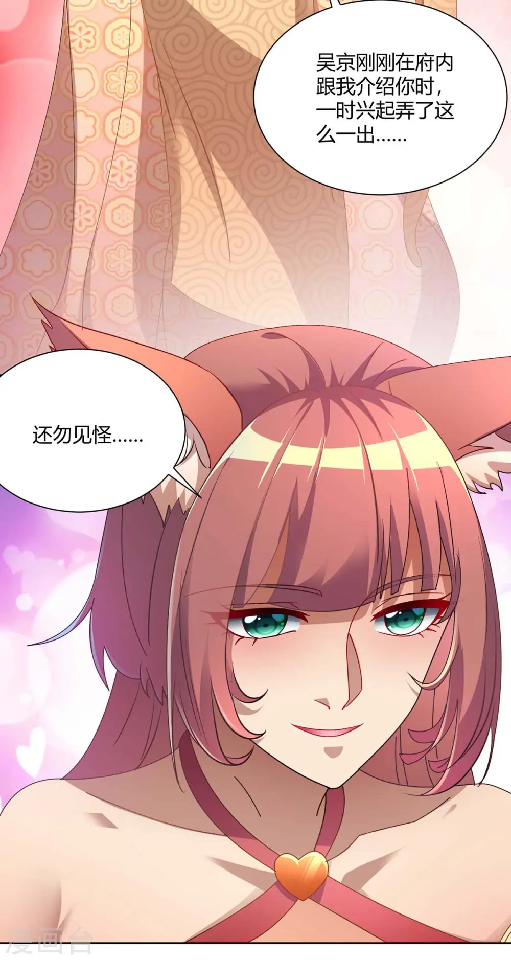 第225话 进入比赛1