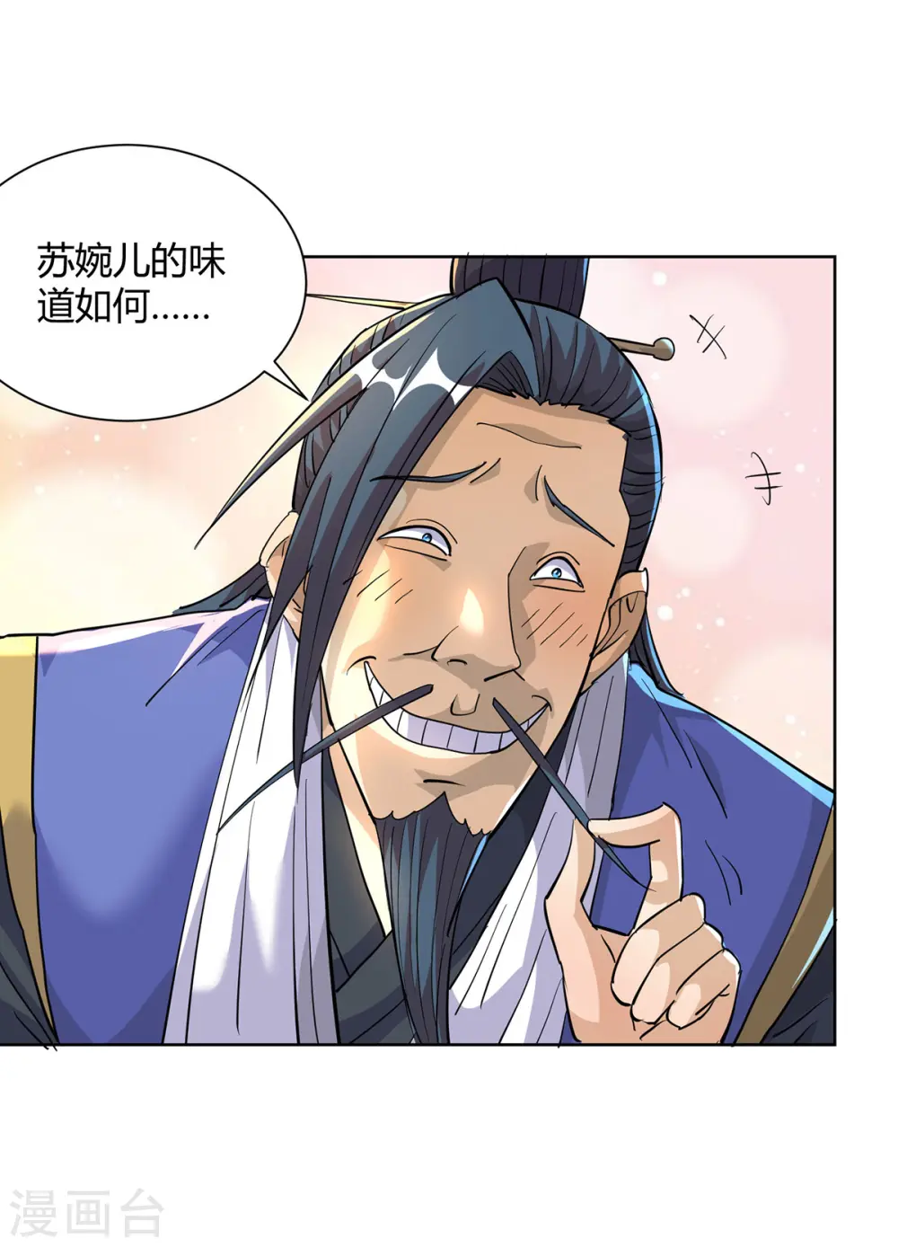 第308话 合作8