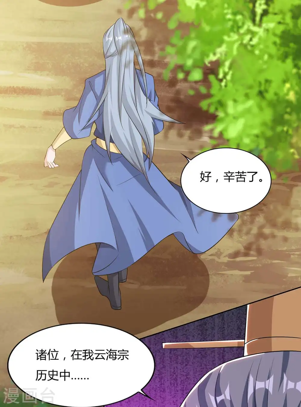第126话 转机9