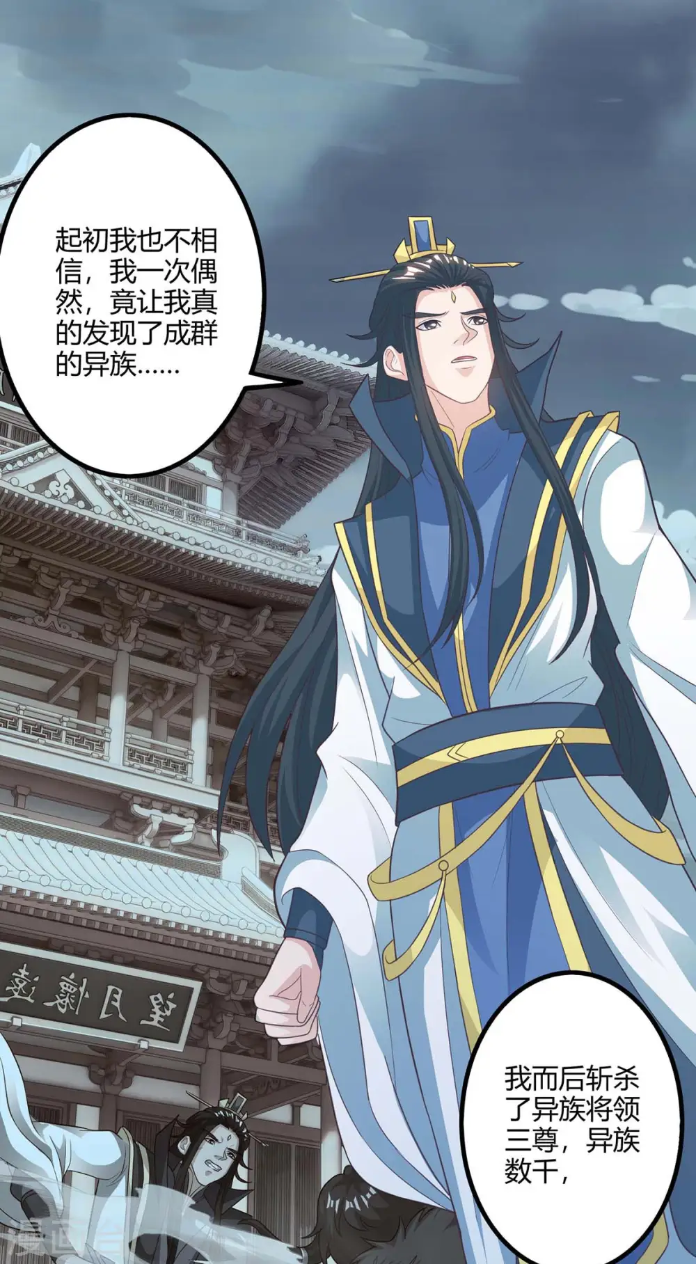 第156话 往事11