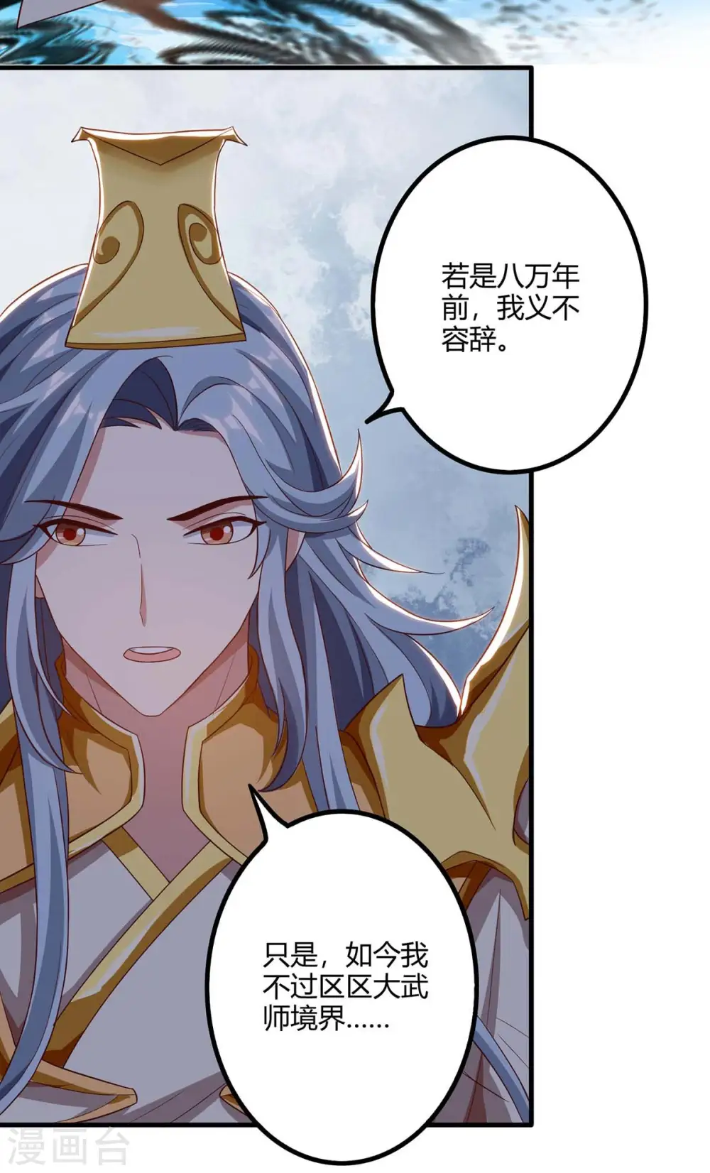 第156话 往事19