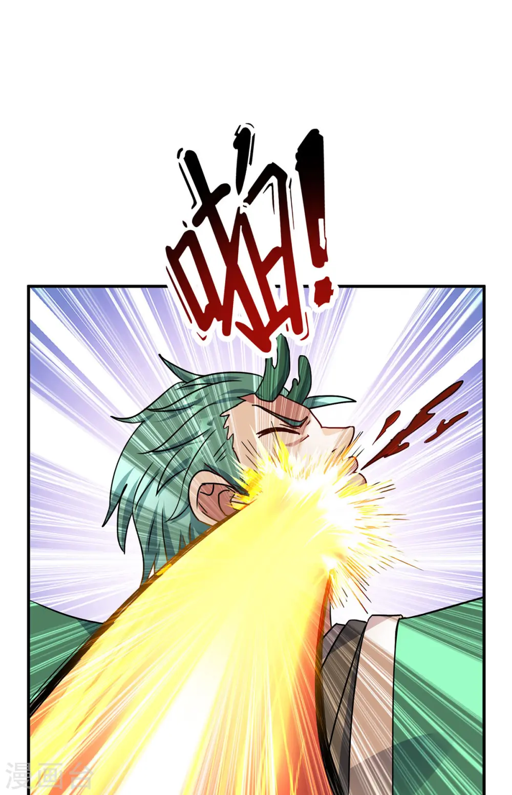 第368话 拉拢20
