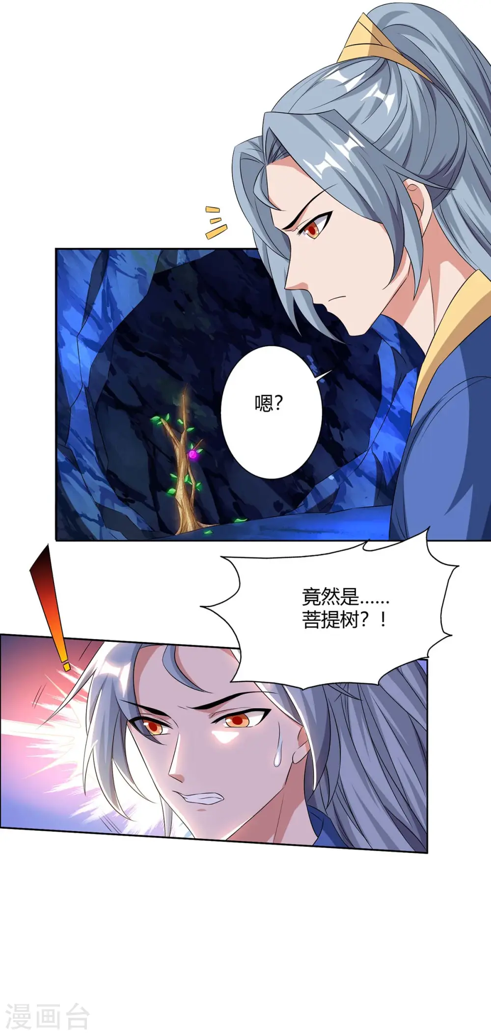 第139话 菩提树22