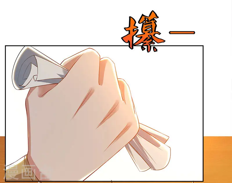 第50话 罗清灵27