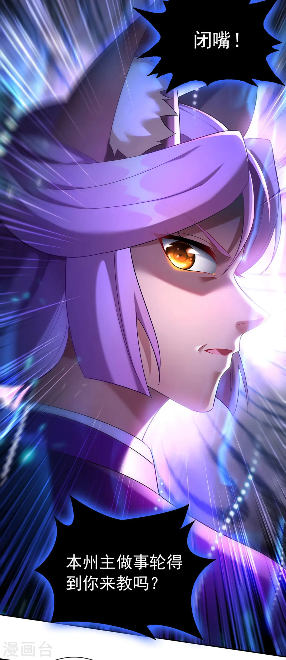 第339话 真正的告密者11