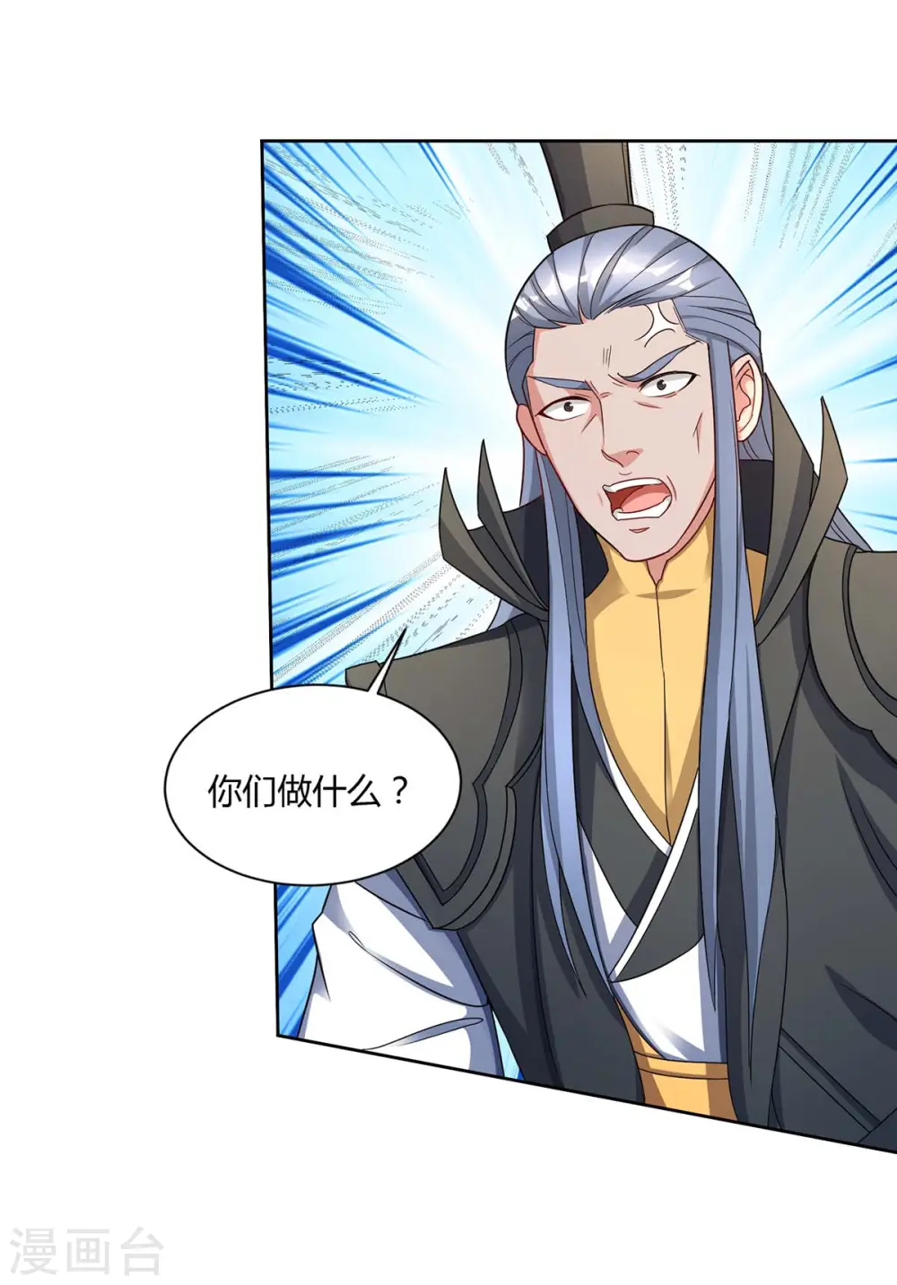 第150话 一起吧7