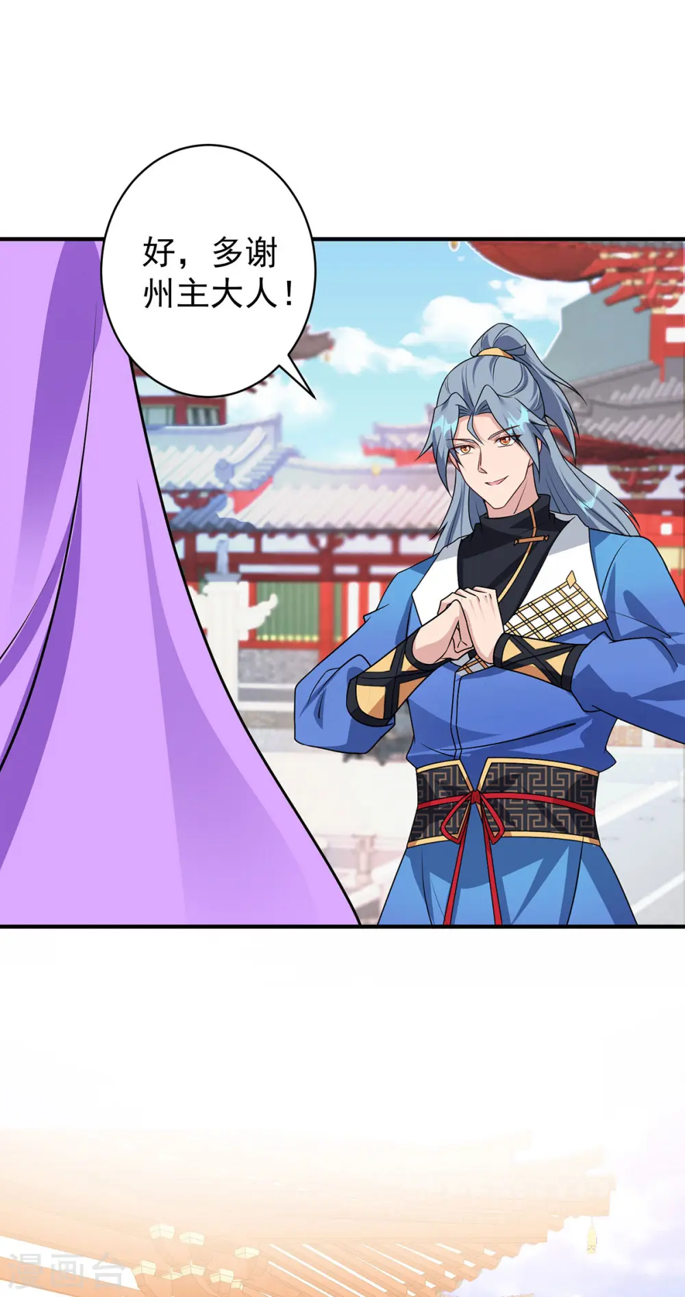 第353话 他不是我的对手19