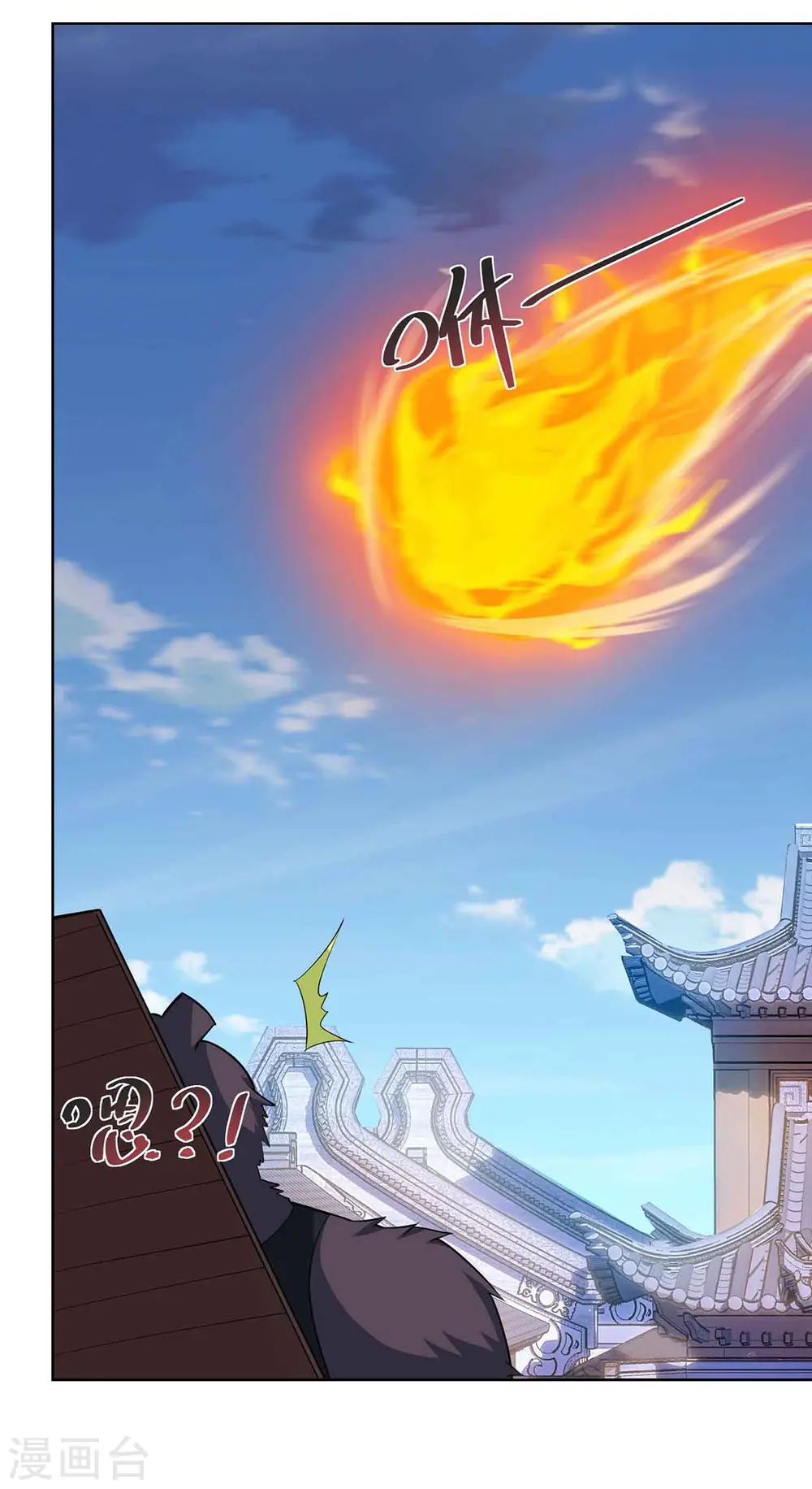 第219话 逃的真快23
