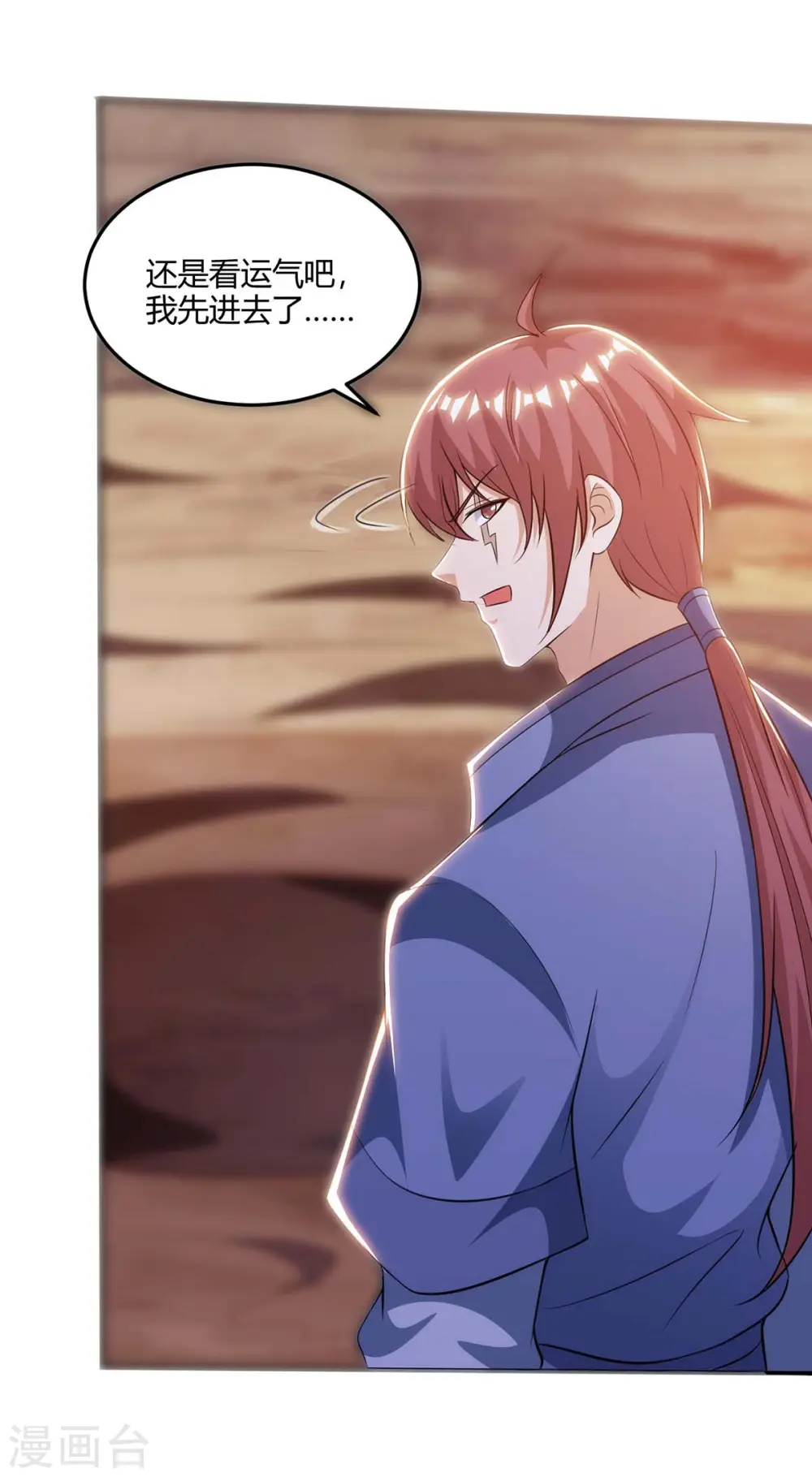 第180话 进墓室19