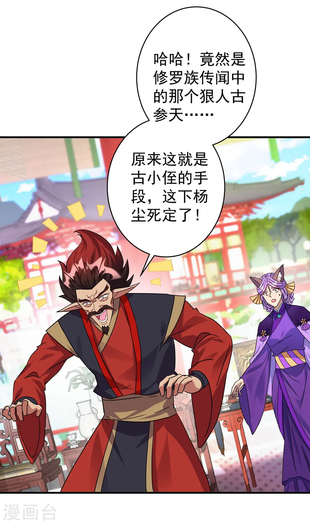 第361话 出乎意料7