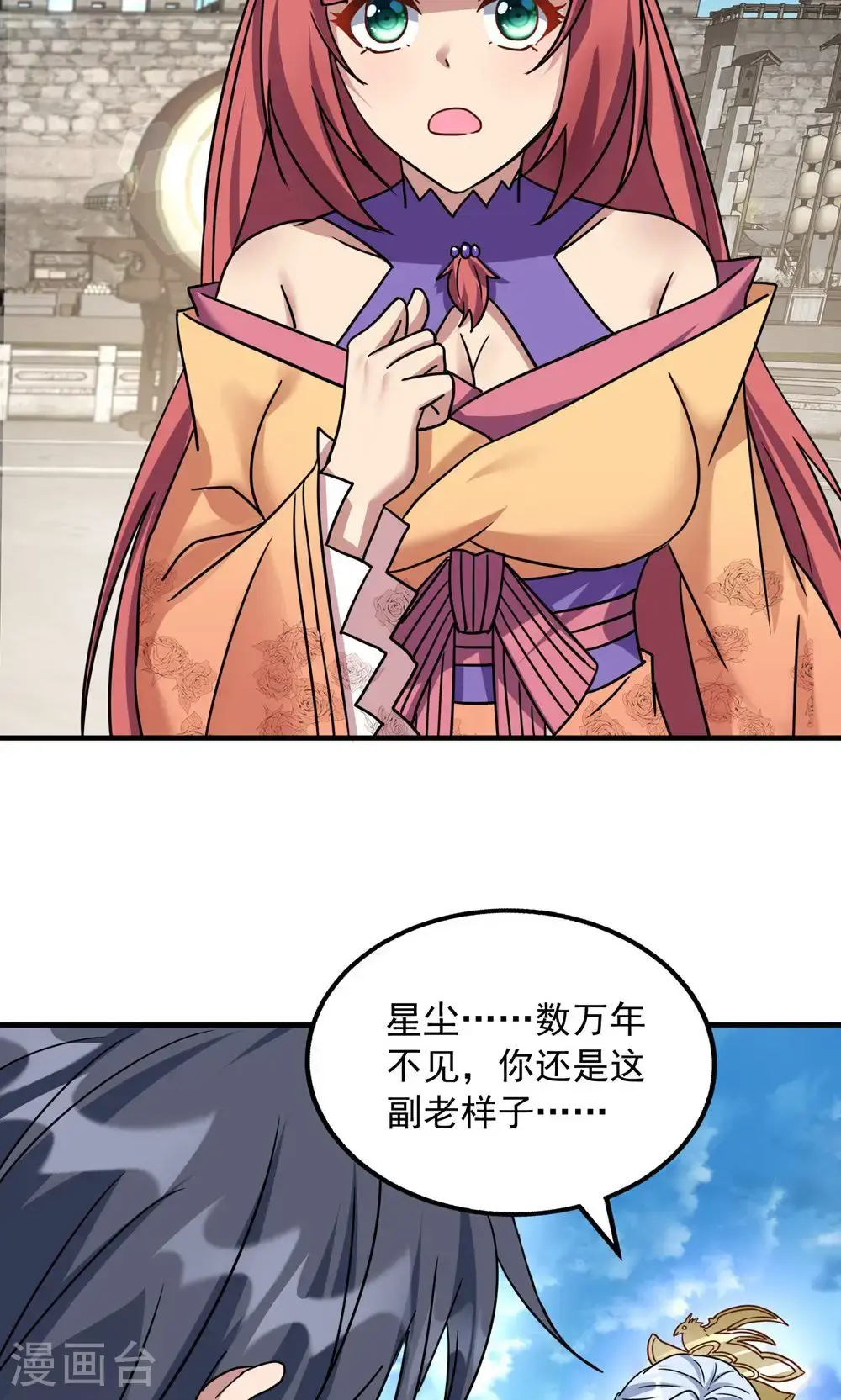 最终话 第一季完结4