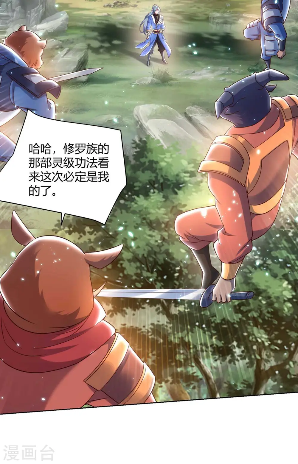 第247话 逃出生天10