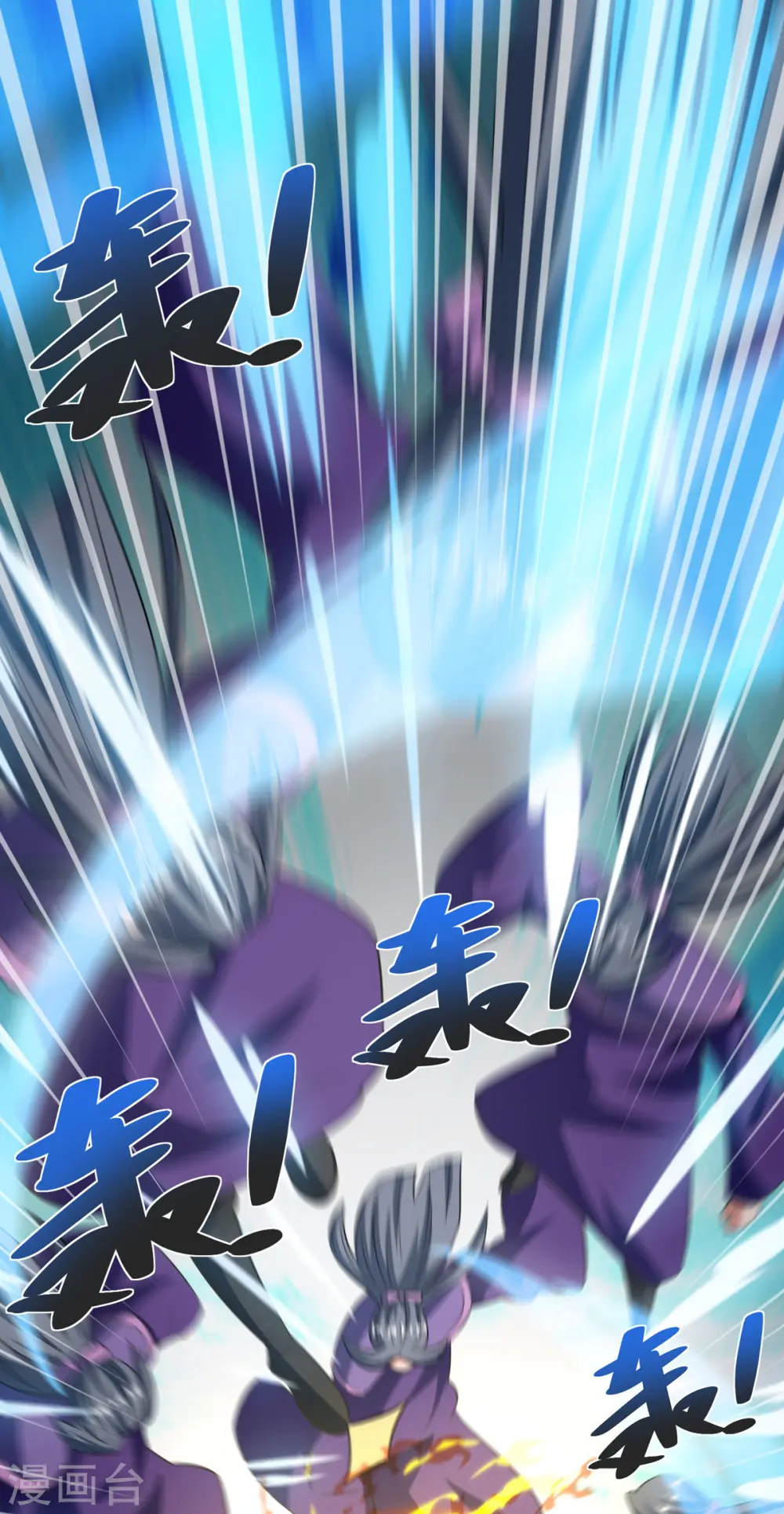 第201话 逼出离火掌事26