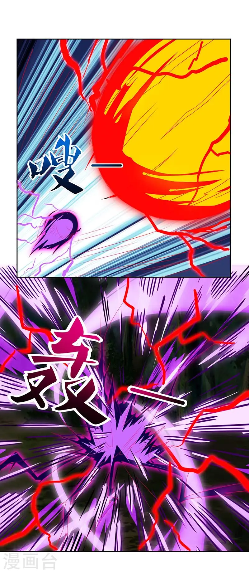 第75话 只要一拳22