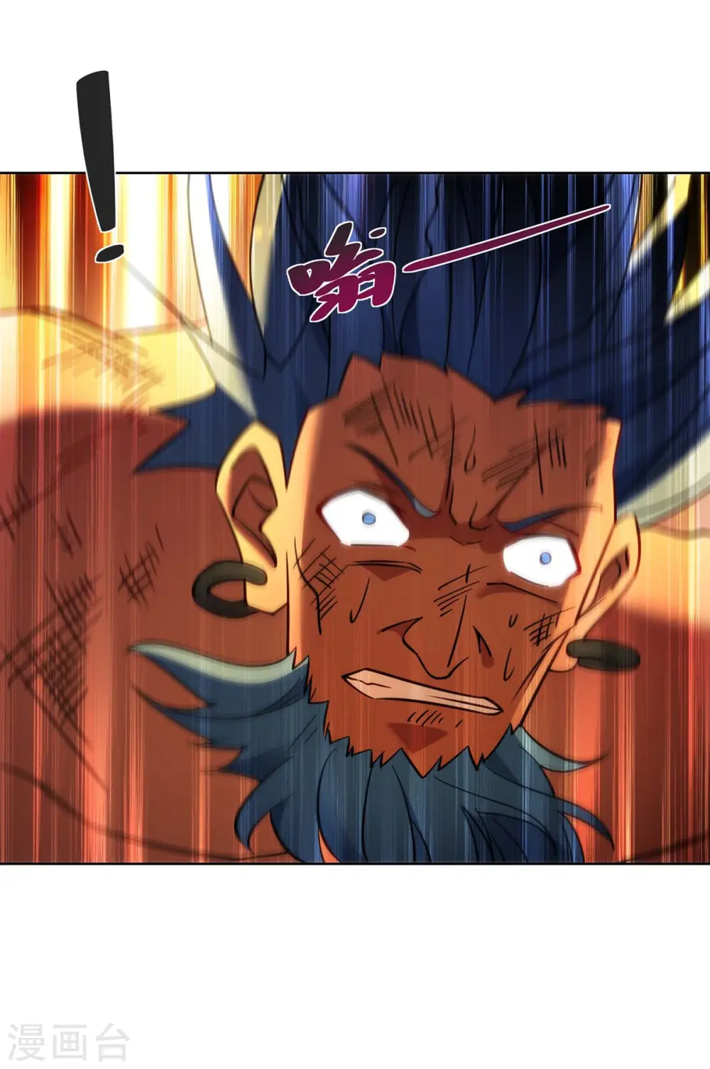 第283话 远古武技26