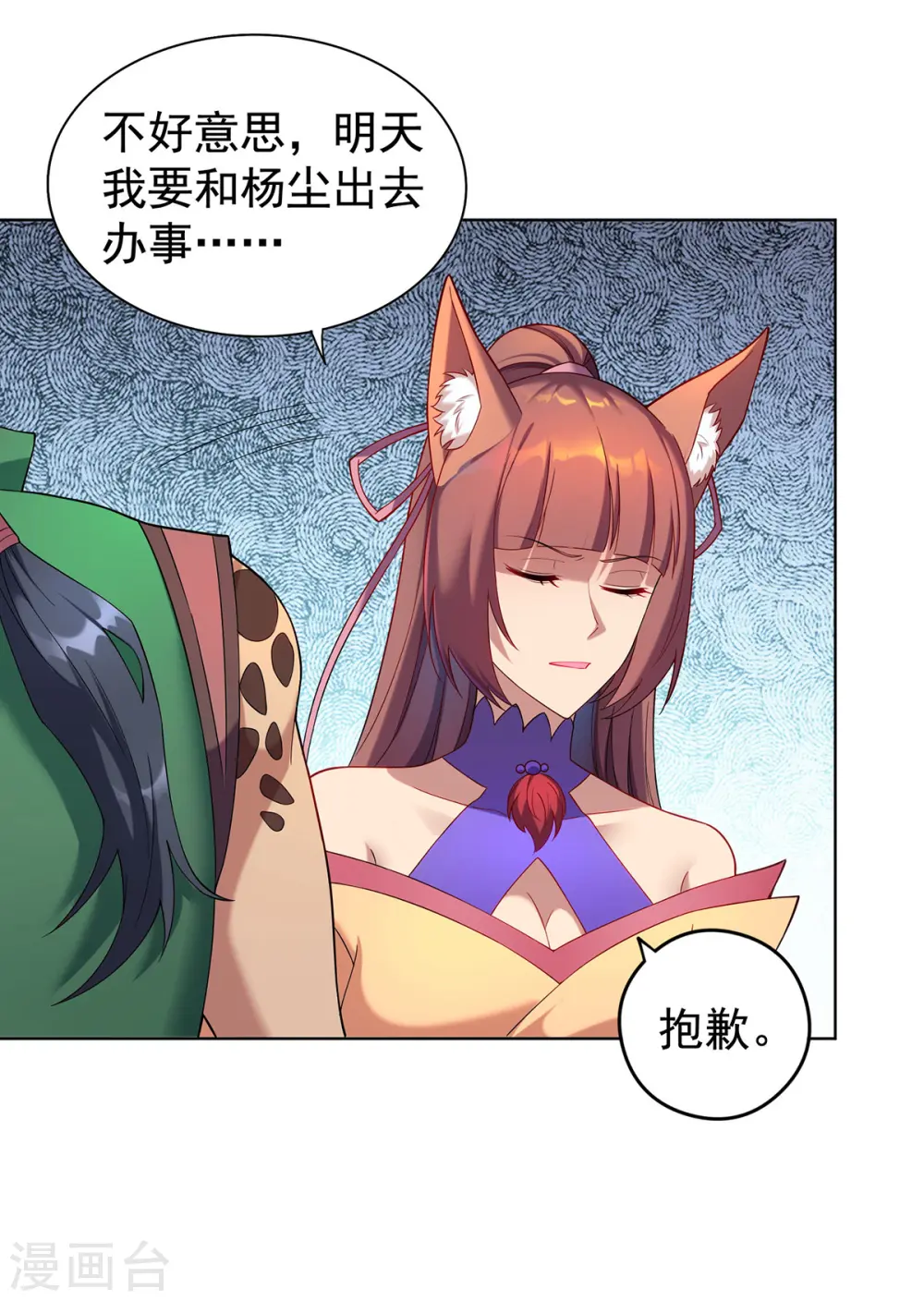 第328话 罪魁祸首18
