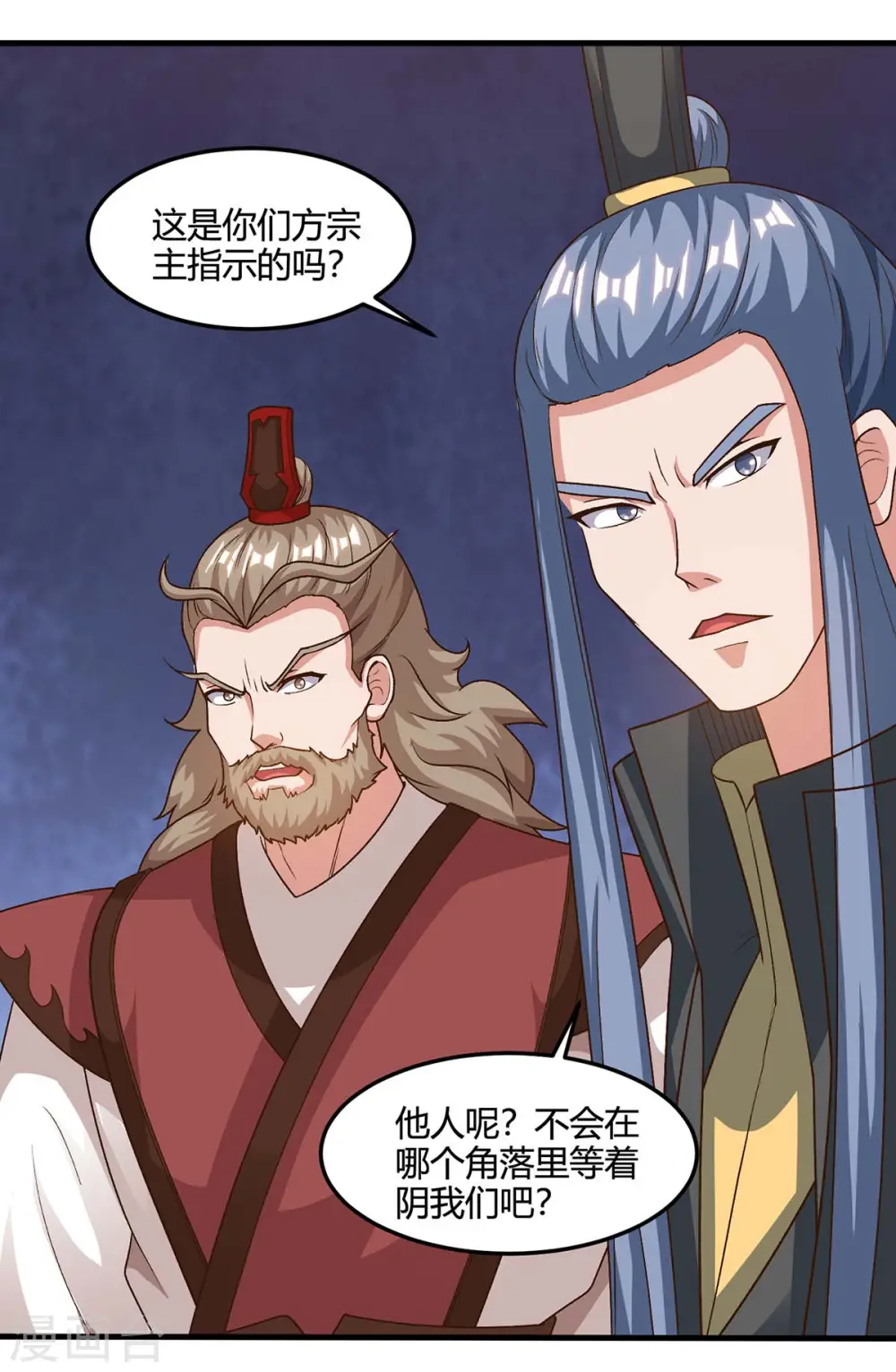 第152话 锁灵阵18