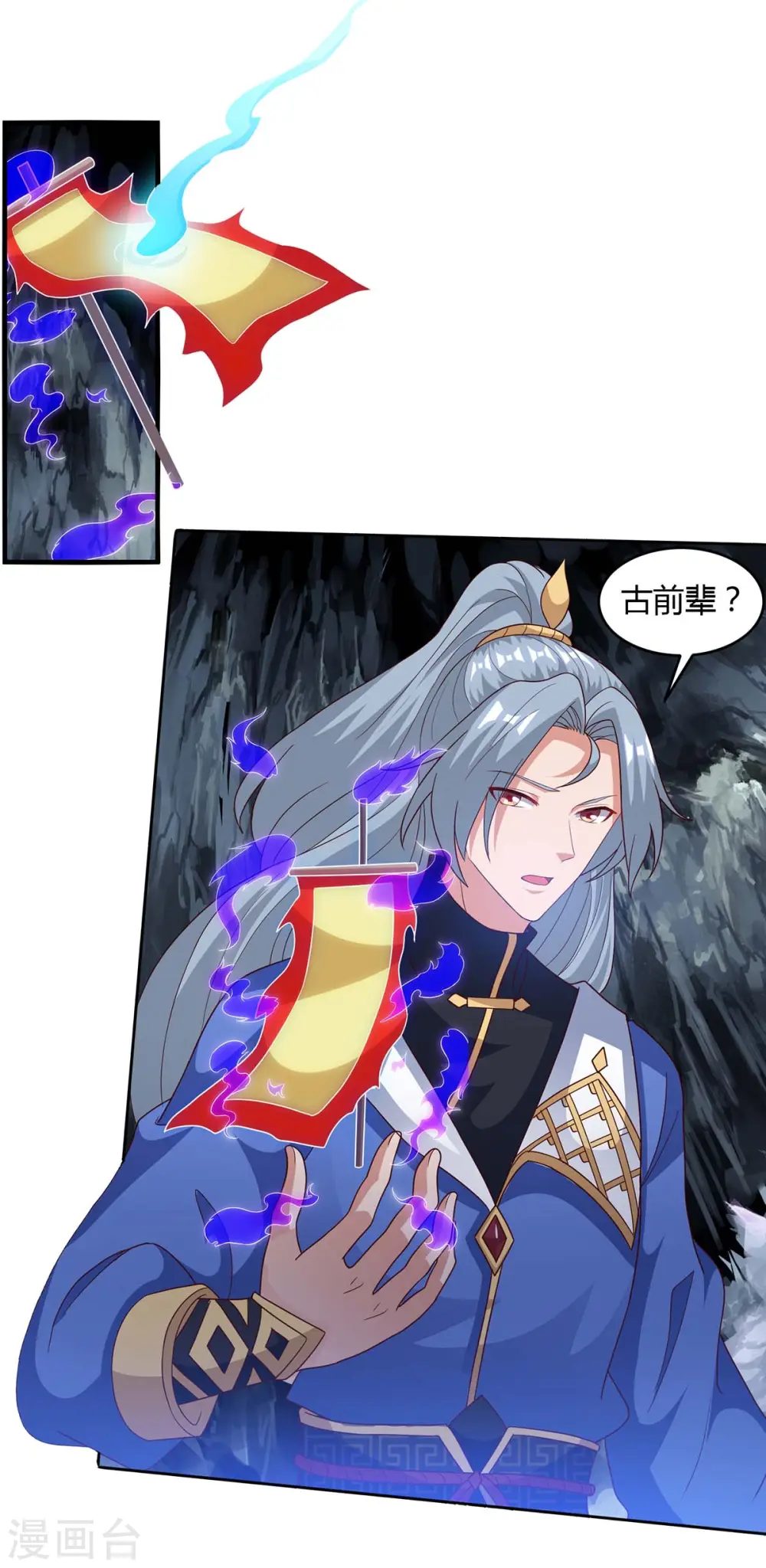第169话 再会20