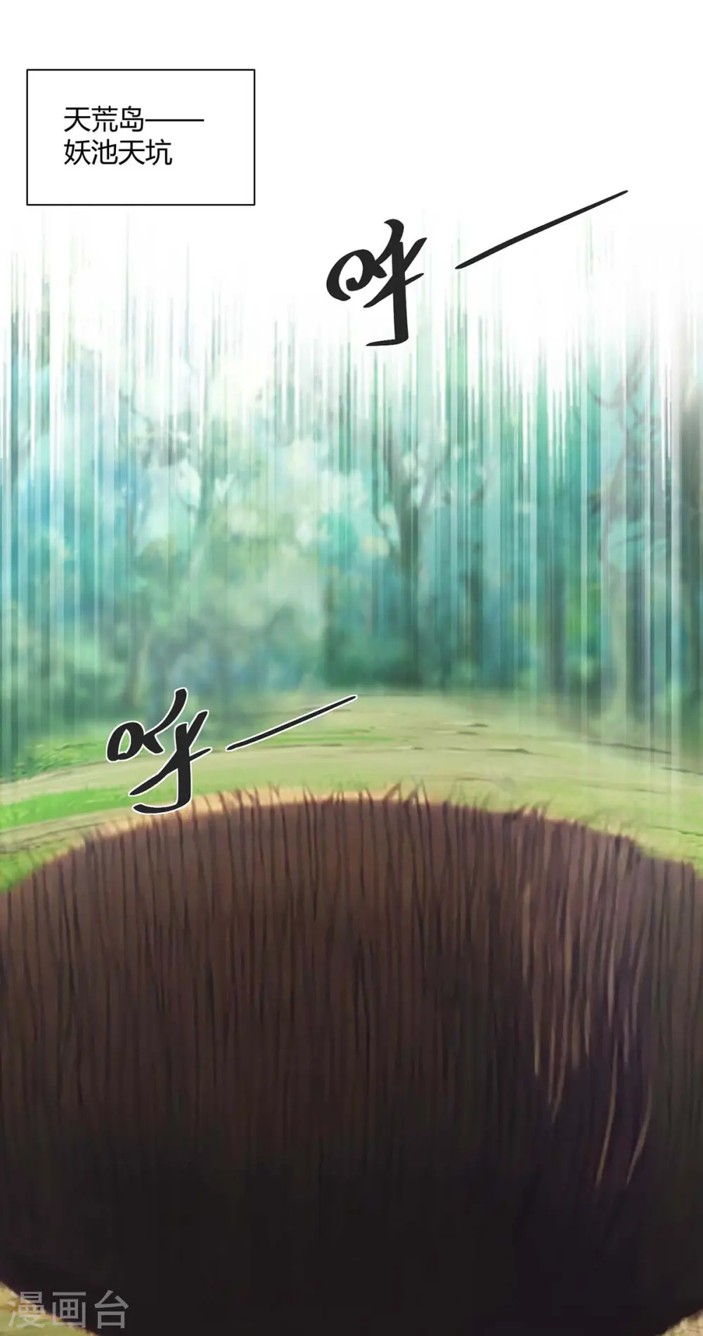 第236话 没安好心16